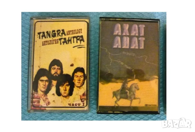 Аудио касети - BG - ROCK