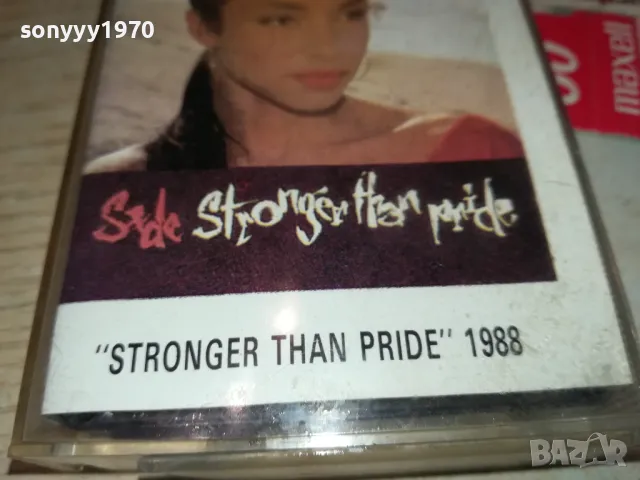 SADE-TAPE 2504252217, снимка 7 - Аудио касети - 50038419