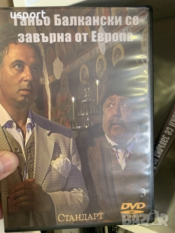 Лот 6 DVD филма и касетка, снимка 8 - DVD филми - 56073960