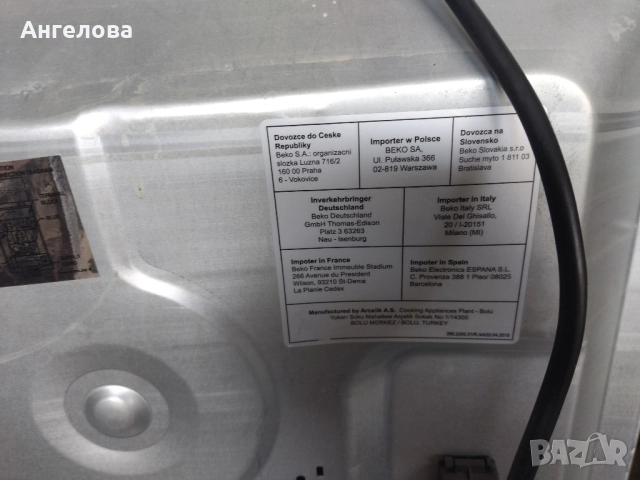 Печка за вграждане, снимка 6 - Печки, фурни - 51514709