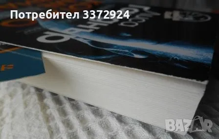 книга 'Когато ме видиш' от Лиса Гарднър нова, снимка 4 - Художествена литература - 48643372
