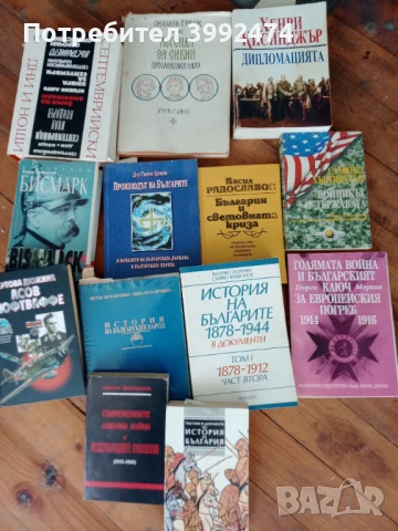 Книги по 15 лв