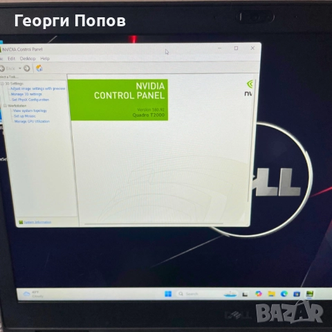 i7-9850H, 32GB RAM, Nvidia Dell Precision 7540, 512 NVMe + 1TB HDD, снимка 10 - Лаптопи за работа - 52679821