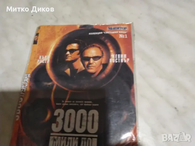 №2 DVD Транспортер2-Принцът на гръмот.-Братя Грим-300 мили до Грейс.-Али, снимка 8 - DVD филми - 49962569