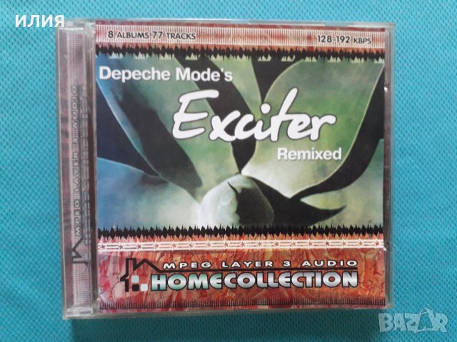 Depeche Mode's Exciter Remixed (9 албума)(Формат MP-3)