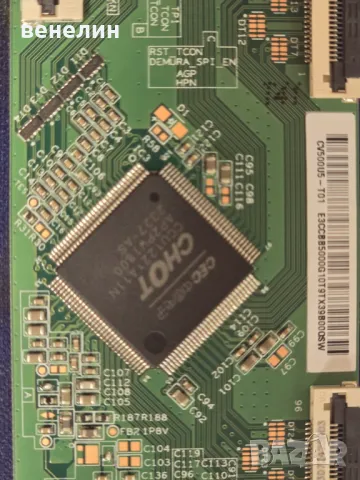 T-con CV500U5-T01 от Philips 50PUS7506/12, снимка 2 - Части и Платки - 47983332