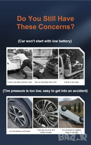 ДЖЪМП СТАРТЕР 4в1 + КОМПРЕСОР за гуми, за кола, автомобил, Jump Starter, 8000–10000mAh, Power Bank, снимка 2 - Аксесоари и консумативи - 54051215