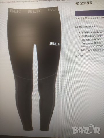 Спортен мъжки клин XL,2XL,3XL, снимка 3 - Спортни дрехи, екипи - 39716480