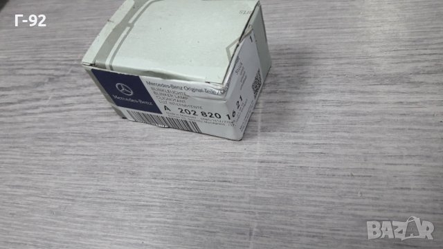 A2028201621**NEU**MERCEDES-BENZ**МИГАЧ ЗА СТРАНИЧЕН КАЛНИК  **, снимка 4 - Части - 42911509