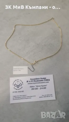 Златен Синджир 1.76гр 14к, снимка 1