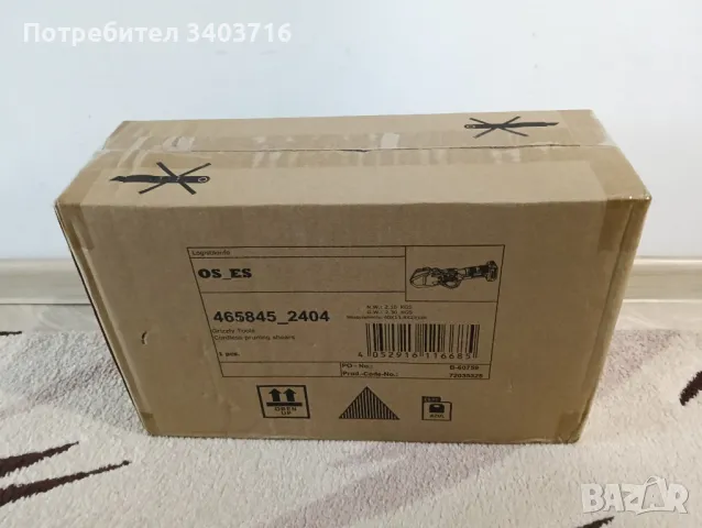 лозарска акумулаторна ножица , снимка 3 - Градинска техника - 50395858