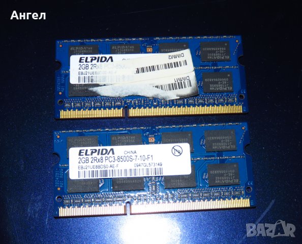 Лаптоп Aser Аspire 5738G на части, снимка 4 - Други - 28862343