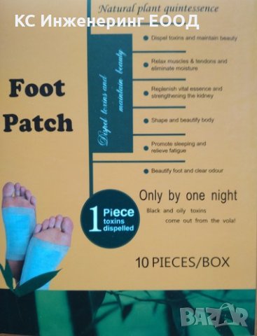 Златни пластири за детоксикация, снимка 1