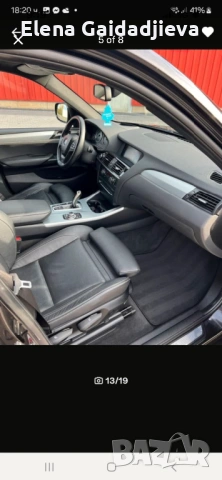BMW X3 xdraiv, снимка 4 - Автомобили и джипове - 53230291