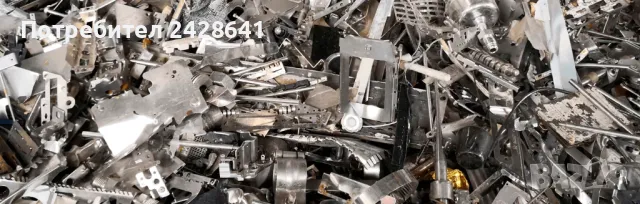 Изкупуване на отпадъци от Черни ,Цветни метали и Автомобили за скрап, снимка 5 - Други услуги - 47326832