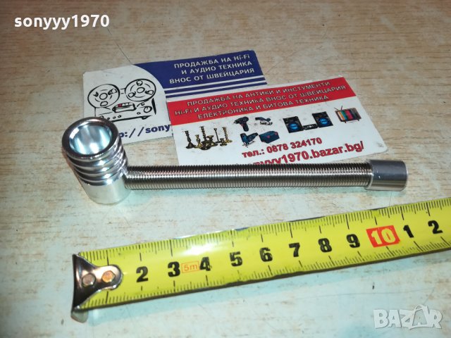 Метална лула с дълга пружина 1112202011, снимка 9 - Колекции - 31090953