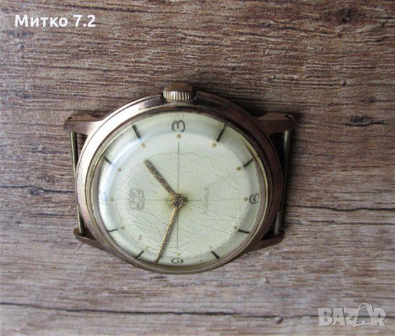 Мъжки часовник - UMF-Ruhla, снимка 4 - Мъжки - 31432332