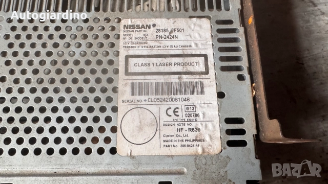 Оригинална Аудио / GPS и видео система за Nissan Terrano - 281851F501, снимка 2 - Части - 52741183