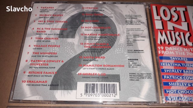 Компакт дискове - Lost In Music/Hooked On Hits/ PartyZone/ Absolute music 19, снимка 12 - CD дискове - 39841814