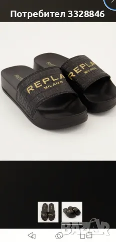 дамски чехли Replay , снимка 2 - Чехли - 49767926