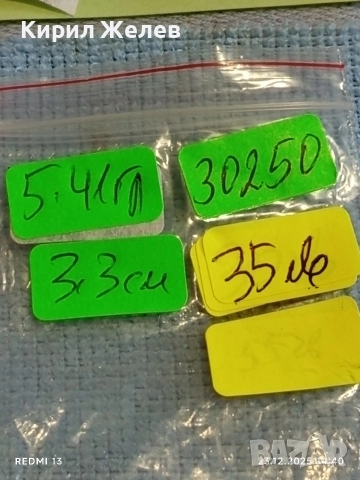 Красив ажурен сребърен медальон с формата на СПИРАЛА ювелирна изработка 30250, снимка 10 - Колиета, медальони, синджири - 52884312