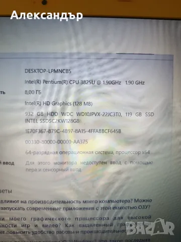  Лаптоп Acer Aspire E5-573 , снимка 8 - Лаптопи за дома - 55728765