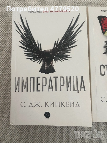 Книги , снимка 9 - Художествена литература - 54007643