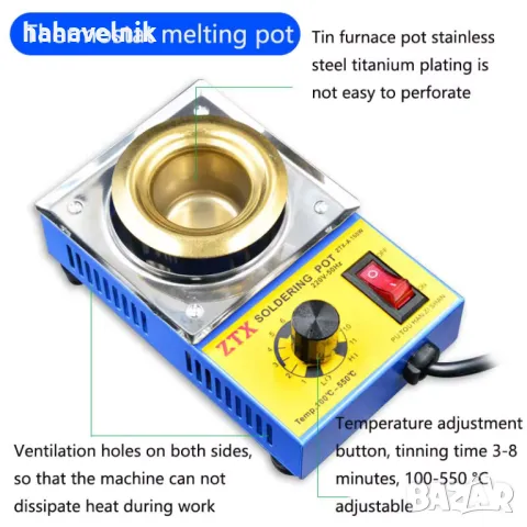 Тигел за топене на тинол, калай за  запояване, нагревателна станция, снимка 1