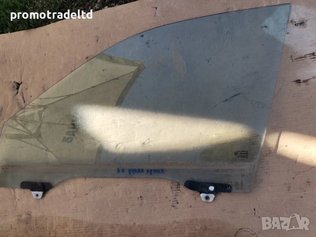 Предно ляво стъкло Хонда Акорд 5 седан Honda Accord V sedan