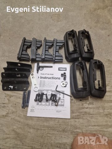 Thule kit системи, снимка 13 - Части за велосипеди - 26144033