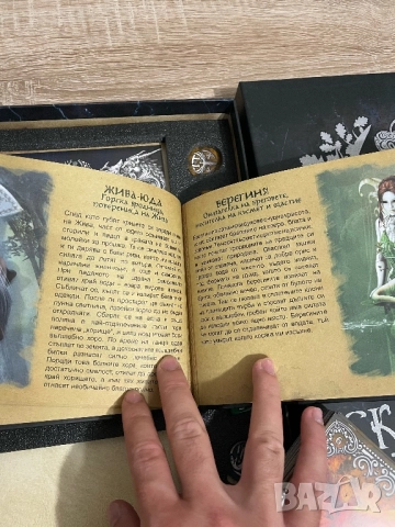 НОВА! Сказание - настолна игра, снимка 5 - Настолни игри - 51746296