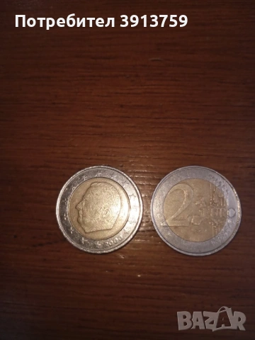 Монета 2 евро Белгия 2000г 