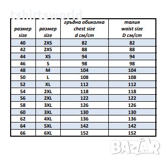 Нова дамска моряшка класическа тениска, Вискоза, снимка 4 - Тениски - 30499118