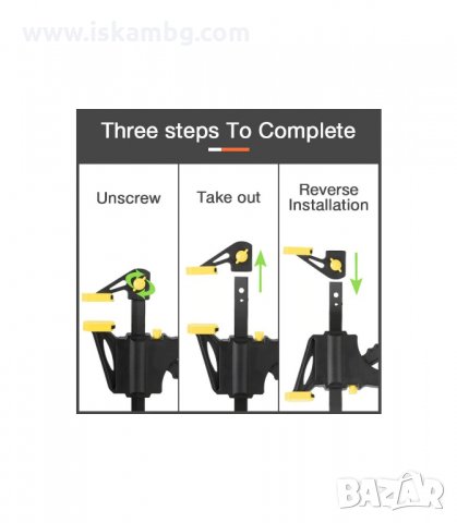 БЪРЗА СТЯГА 8 ИНЧА - КОД 3246, снимка 8 - Стяги - 33886155