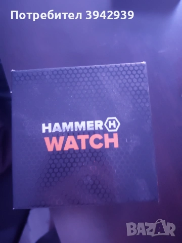 Смарт часовник ,,Hammer watch''