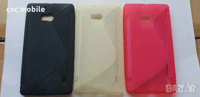 Nokia Lumia 930 - Nokia 930 калъф - case , снимка 2 - Калъфи, кейсове - 33896249