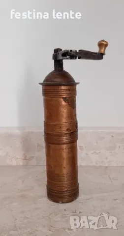 Стара мелничка за кафе