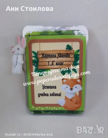 Таблица с умножение "Животни " 2, снимка 3 - Други - 47286242