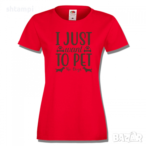Дамска тениска I Just Want To Pet The Dogs,Изненада,Подарък,Тениска с Куче, снимка 3 - Тениски - 36428247