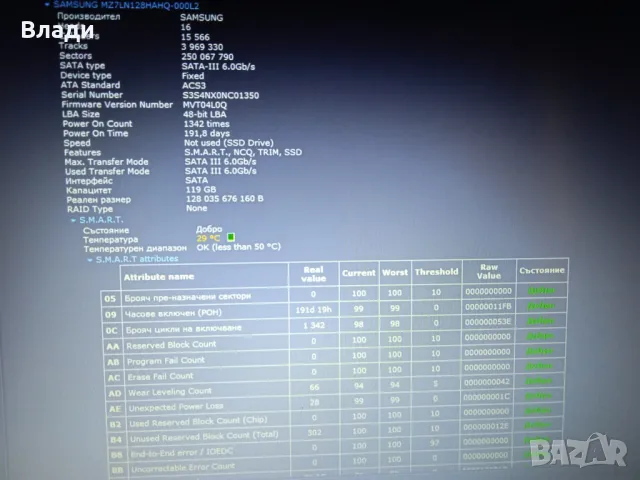 Lenovo Ideapad S145 - 15AST FHD/SSD/4часа батерия/, снимка 13 - Лаптопи за дома - 49139272