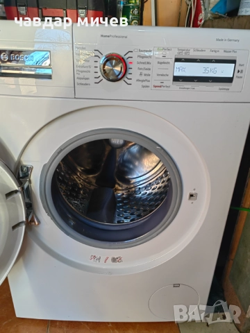 Пералня Bosch Home Professional , снимка 4 - Перални - 52791284