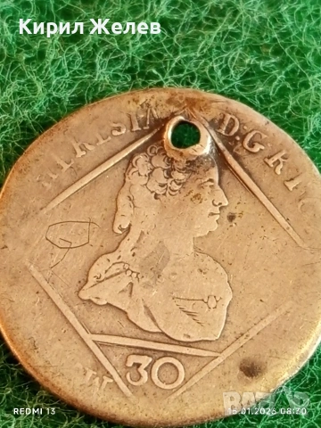 Сребърна монета 30 кройцера Мария Терезия Австрия за КОЛЕКЦИЯ 52583, снимка 4 - Нумизматика и бонистика - 53104404