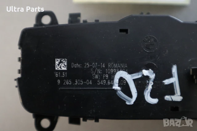 Оригинален бутон светлини за BMW F20LCI F21LCI F30LCI 9265305, снимка 3 - Части - 50520969
