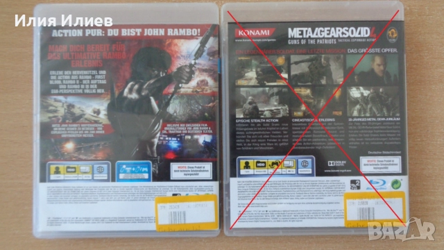 RAMBO The Video Game PS3, снимка 4 - Игри за PlayStation - 51127135