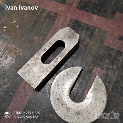 За фреза, снимка 2 - Стругове - 31131453