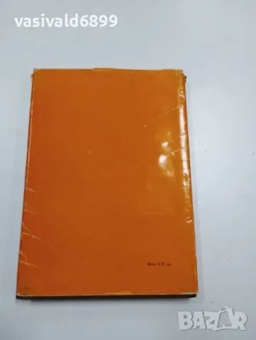 "Онкогинекология", снимка 3 - Специализирана литература - 47827618