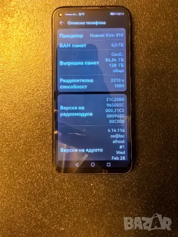 Смартфон Huawei p40 lite, снимка 9 - Huawei - 55971798