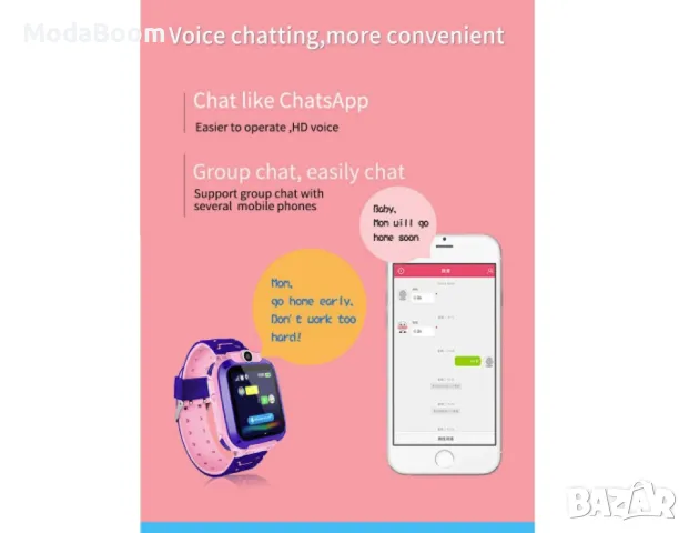 Водоустойчив детски 2G смарт часовник с вградена камера, снимка 9 - Детски - 48063867