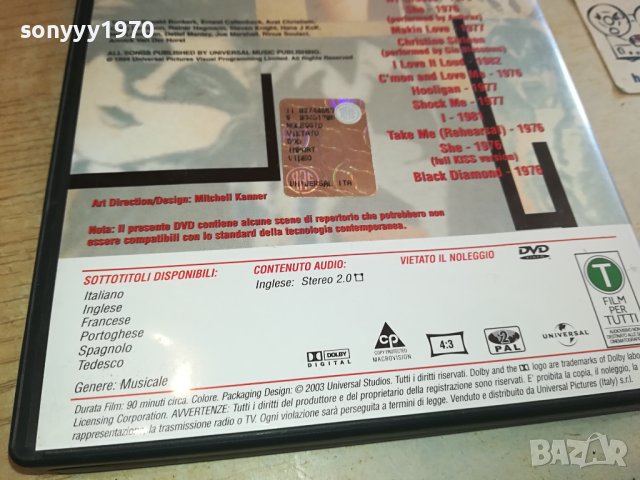 KISS-KISS MY ASS ORIGINAL DVD-MADE IN ITALY 1802241426, снимка 13 - DVD дискове - 44352203