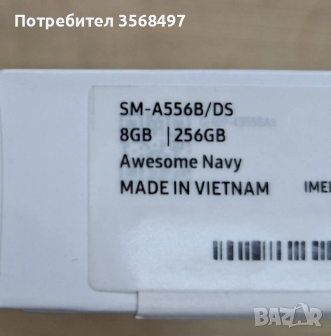 Samsung Galaxy A 55, снимка 4 - Samsung - 54283385